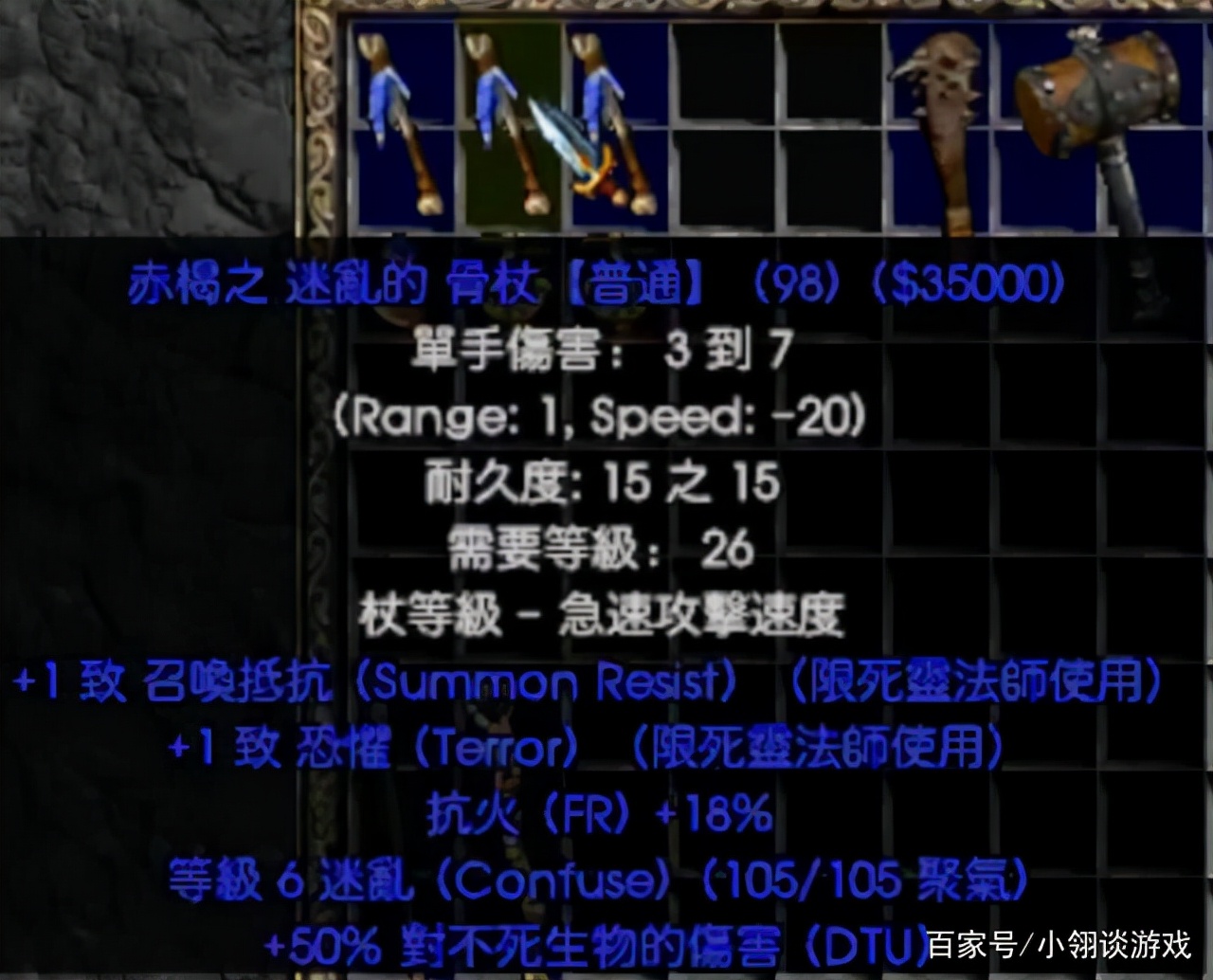 暗黑2之速通大神们的核心秘诀，几大最重要的聚气装备，不只传送