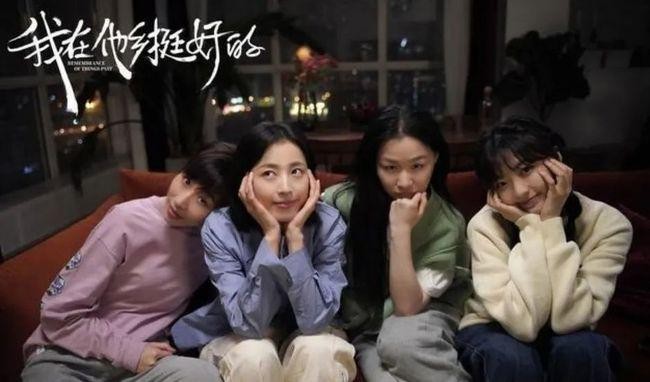 2021年6大爆火电视剧！刷新国产剧尺度，它9.3分占首榜实至名归