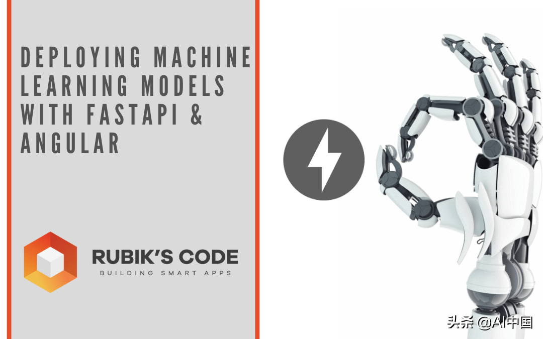 使用 FastAPI 和 Angular 部署机器学习模型