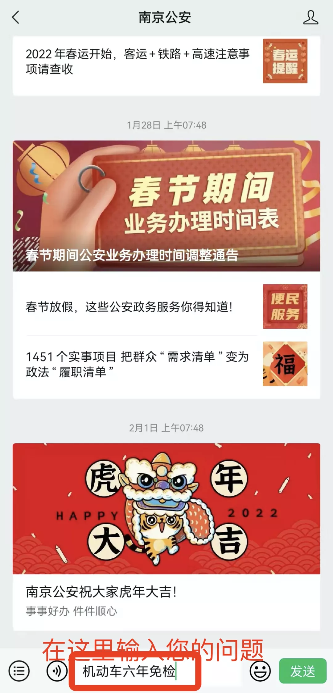 车辆年检那些事儿,一次说清楚!