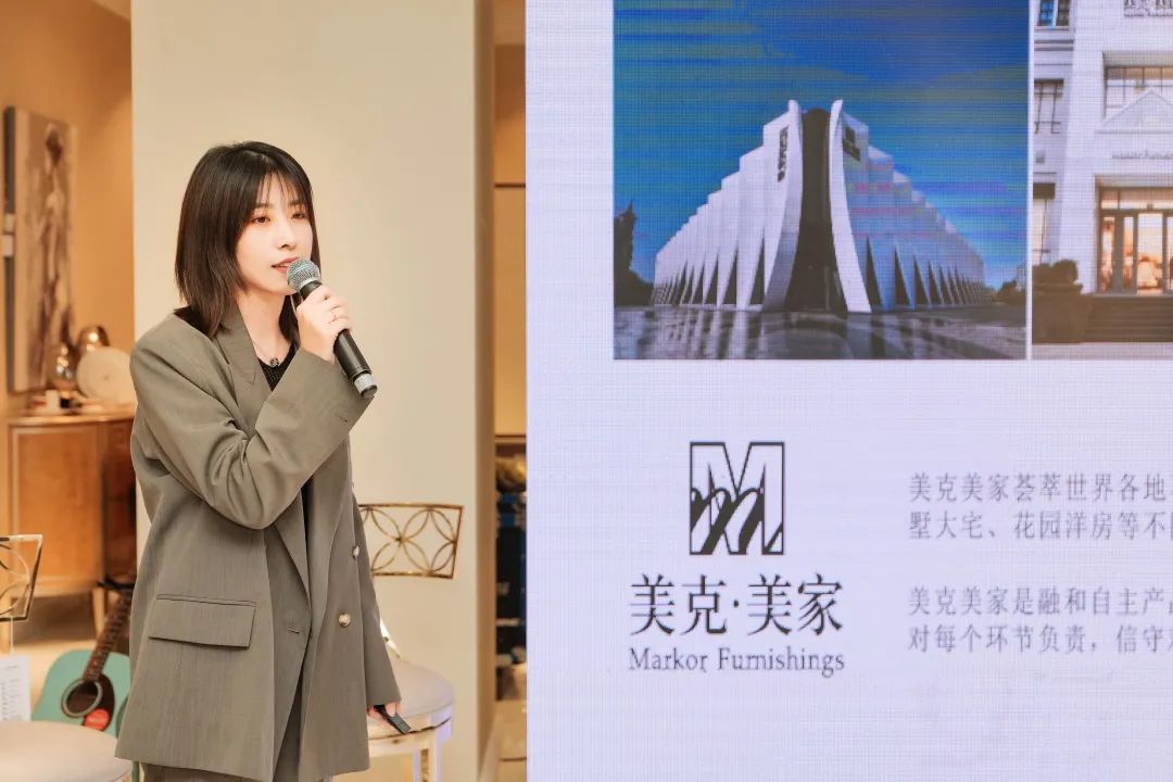 探寻设计艺境·共赋居住美学 | 美克美家“设计的信仰”主题分享