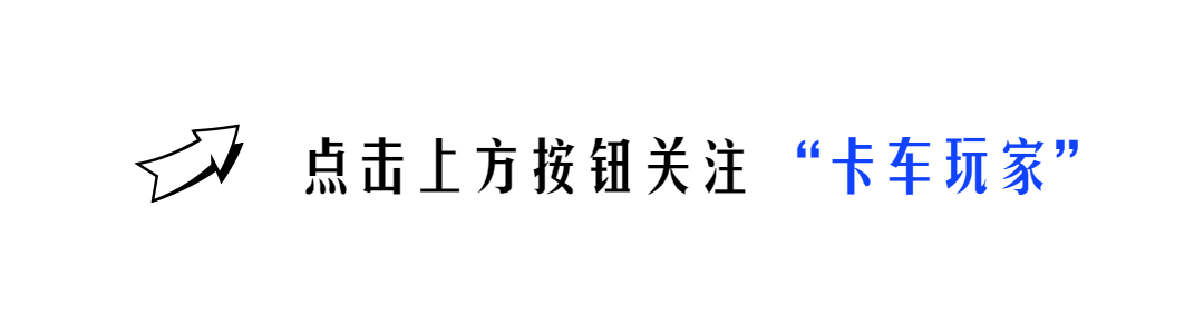 16排量马力之王，强劲动力尽显巅峰性能