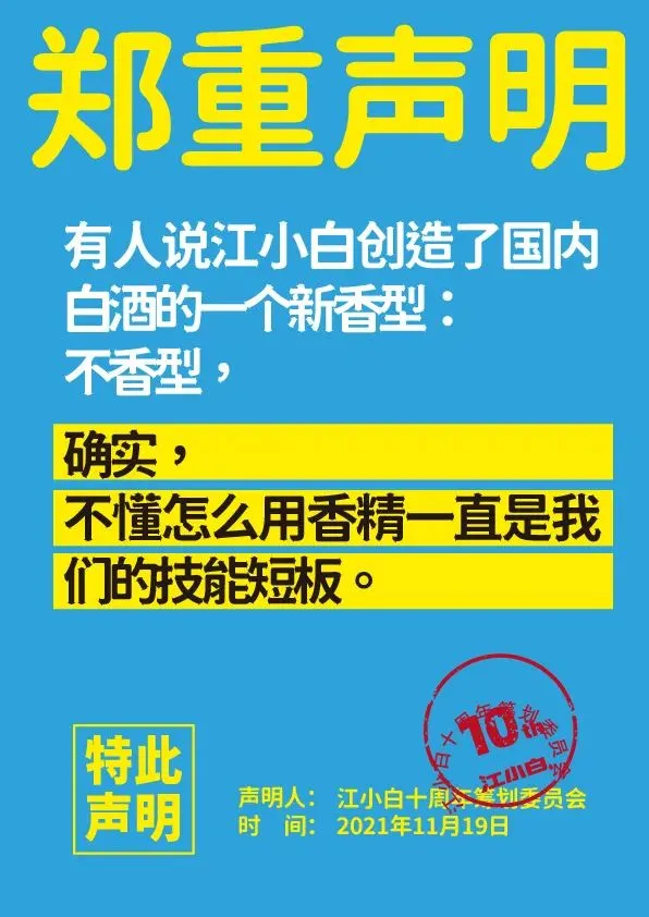 100句文案，告别寒冬（2021年末版）