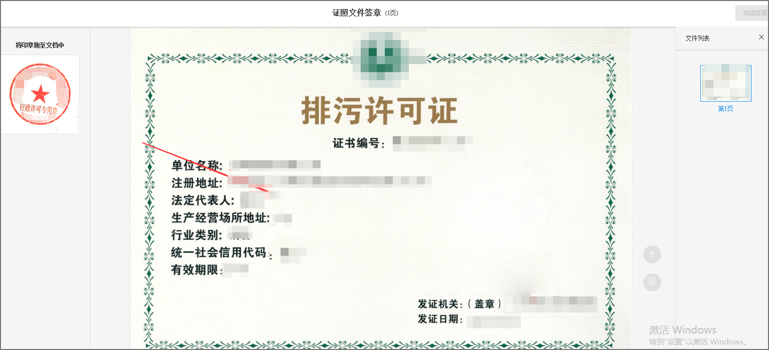 国务院接连7次发文强调“电子印章”，加快政务服务网上办