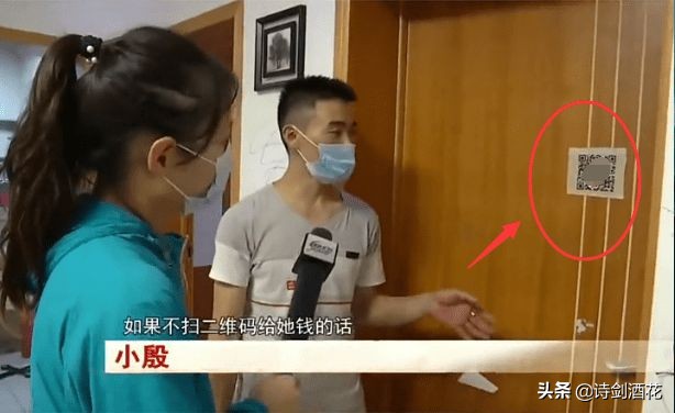 丈夫进妻子房间需要扫码付款，每次至少200：居然有如此夫妻？