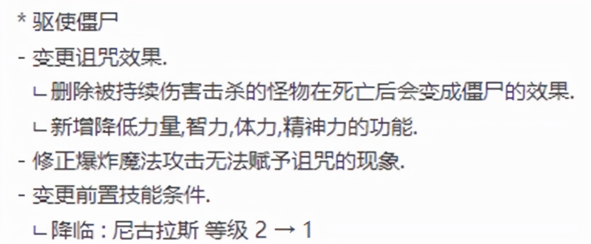 DNF：死灵术士这个新技能太强了！快赶上觉醒了