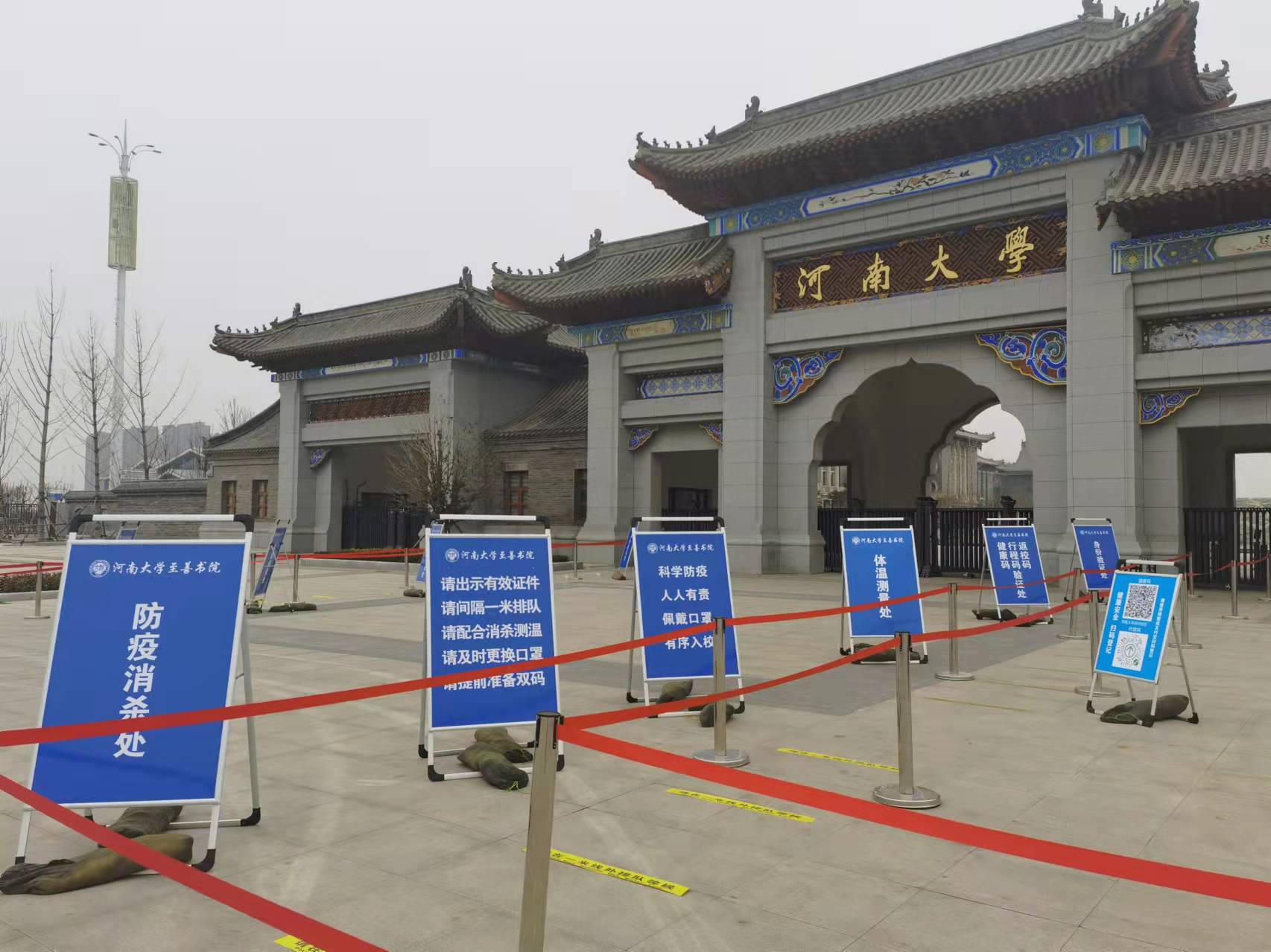 探访河大郑州校区，“双一流”生物学重点实验室将在此落户