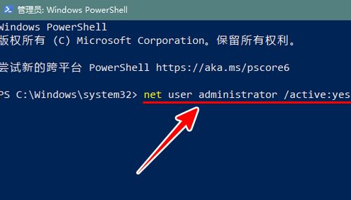 win10系统下怎么开启管理员权限运行