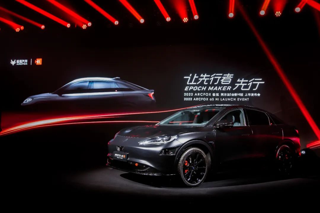 40萬極狐智能車，搭載華為全家桶！余承東：智能駕駛硬件地表最強