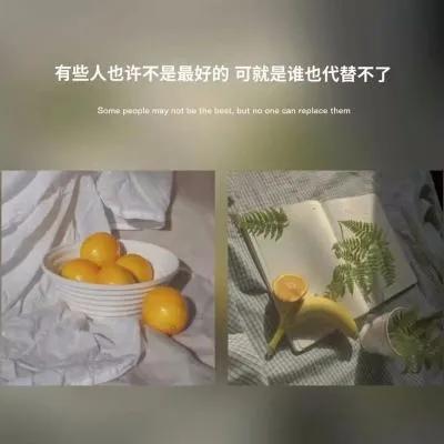 三观超正的青春励志语录