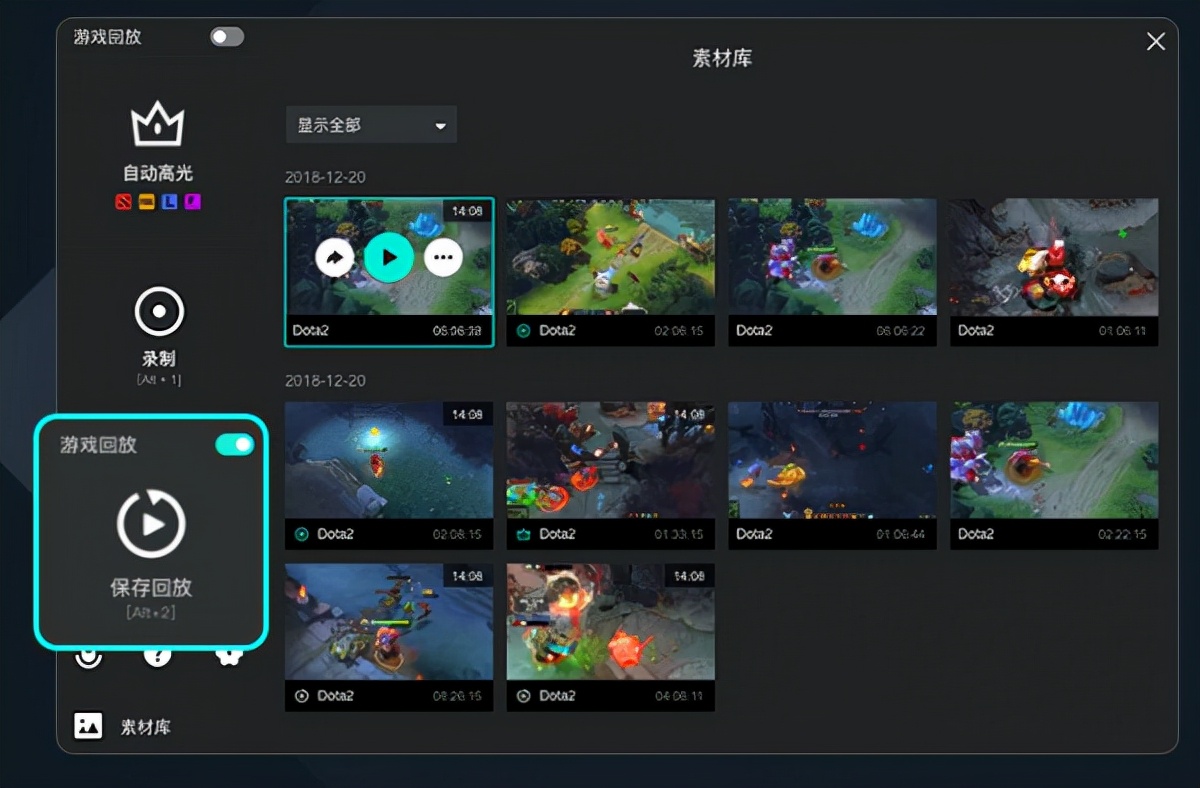 推薦一些優(yōu)質(zhì)免費的電腦/手機錄屏軟件