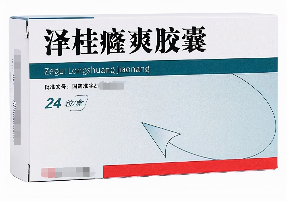 4种中成药，抗菌，消炎，补肾，用于男性前列腺炎、前列腺增生