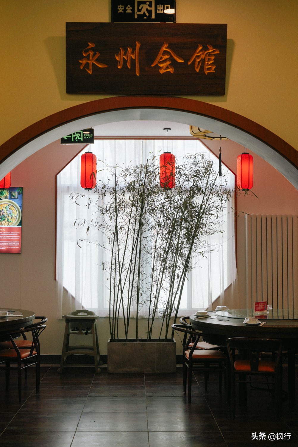 吃过一次北京永州会馆，绝对不会忘掉这座城