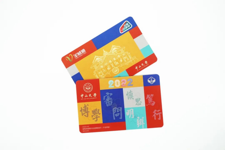 惊不惊喜？中山大学2022年本科录取通知书来了