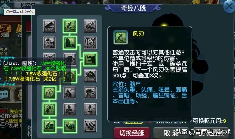 梦幻西游：即将迎来4月门派调整，这波预测能给多少分？