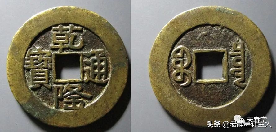 2022年6月古钱币行情及成交欣赏