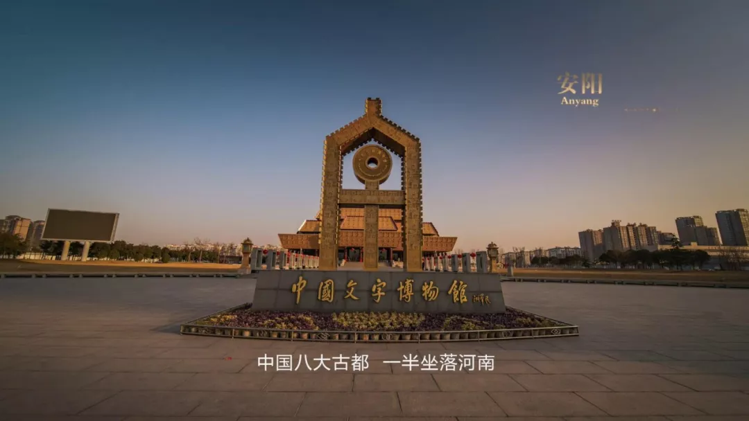 河南：一部河南史，半部华夏册，“豫”见中国的大美之地