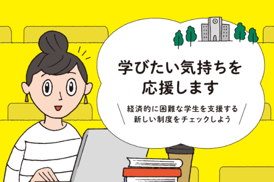 去日本留学要多少钱,