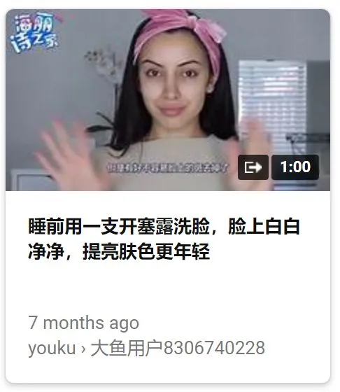 开塞露洗脸、做面膜,还有人直接喝了?正确用法在这,别搞错了