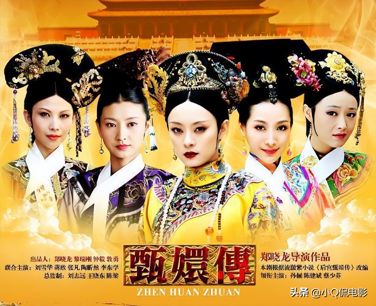 近20年来最经典的6部宫斗剧，你认为哪部才是巅峰之作？