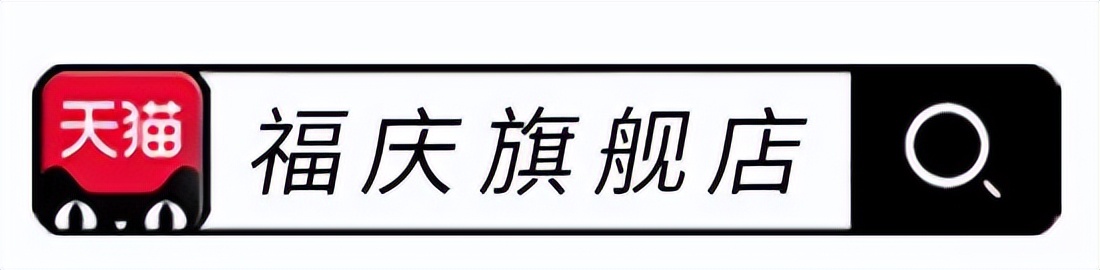 品质开年，好柜不贵 | 福庆家居“诚信315”大促惊喜一览