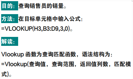 财务会计必备：500个Excel函数应用实例+动图教程，从此高效办公