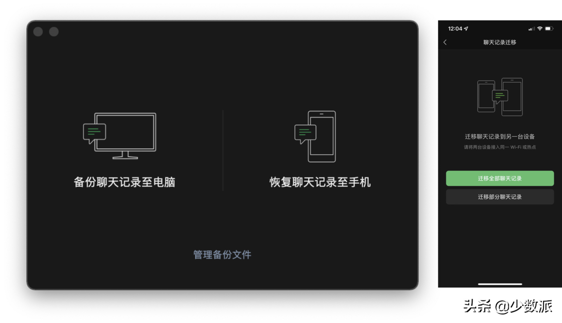 ipad怎么注册微信账号（存储空间）