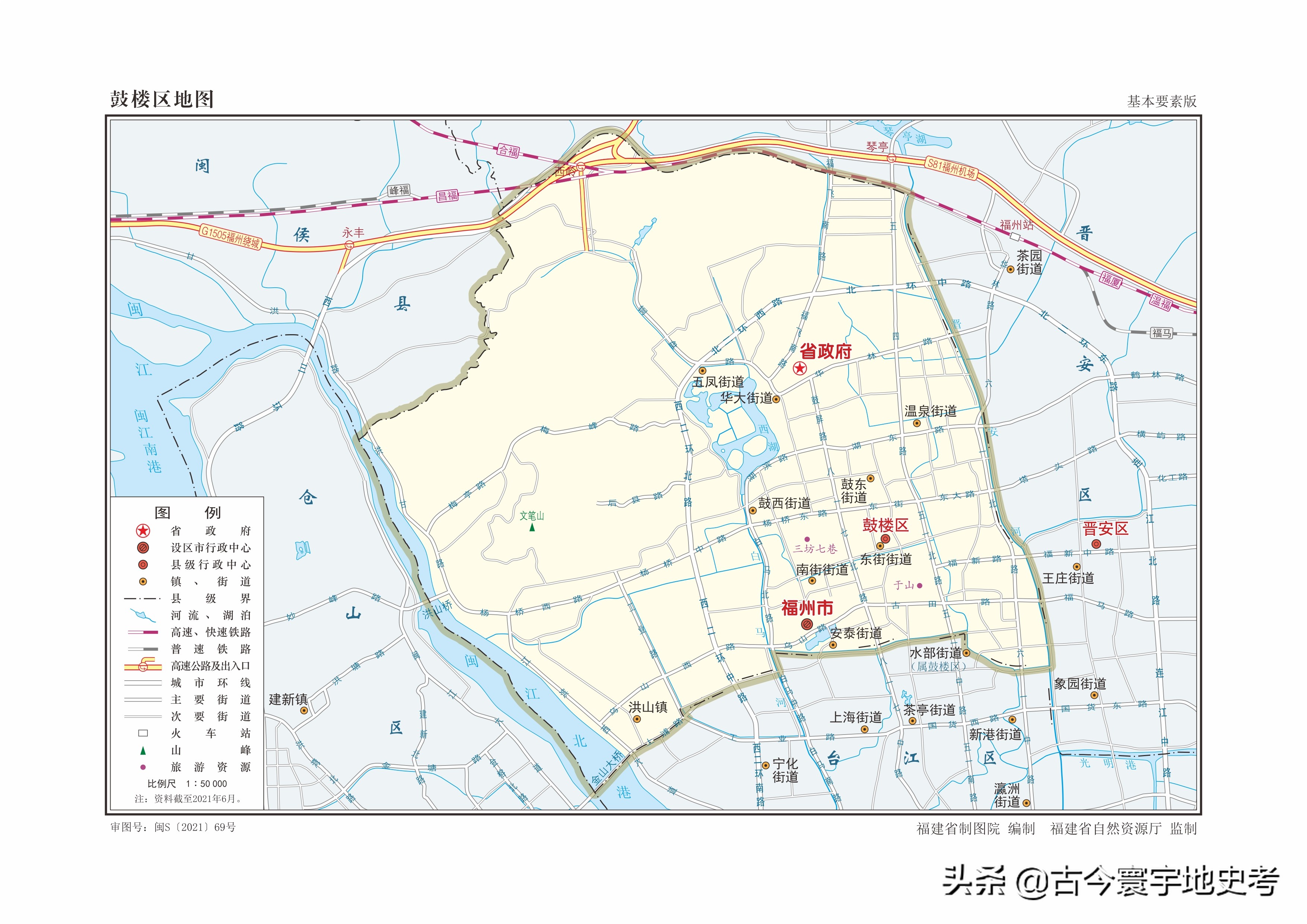 福州市鼓楼区福州市仓山区福州市福清市福州市人文地图福州市政区图
