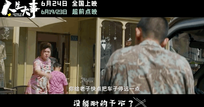 点映口碑爆棚！朱一龙破天荒“丑人”做到底，换脸式演技征服观众