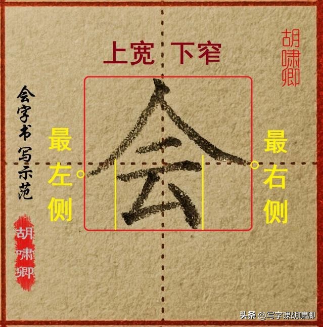 练字的时候，掌握3条“黄金法则”能让你的字，越写越漂亮