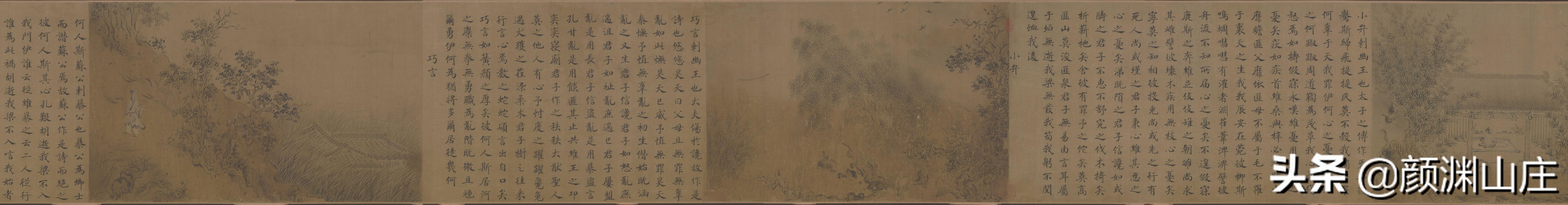 《元宫词百章笺注》一年春事闲中过，镜里容颜奈老何