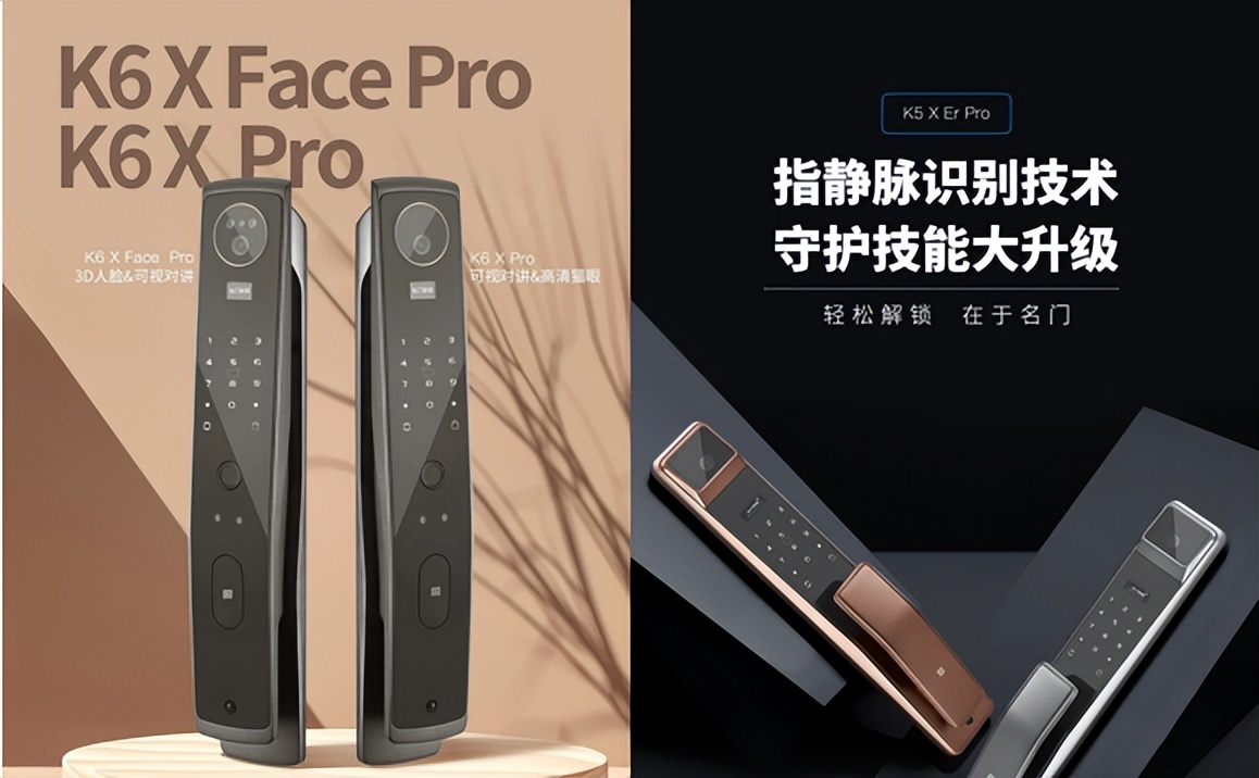 新品智能“鎖”向披靡，名門引領(lǐng)新風(fēng)口爆發(fā)期