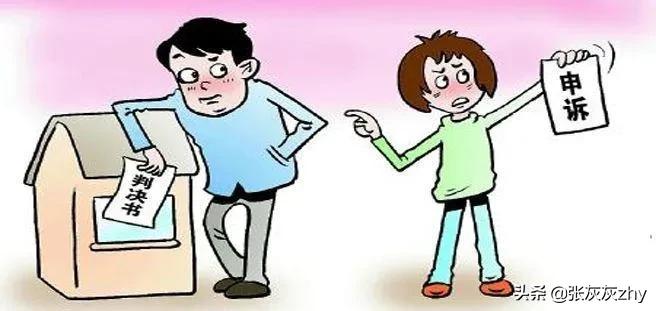 人民检察院控告申诉案件受理范围