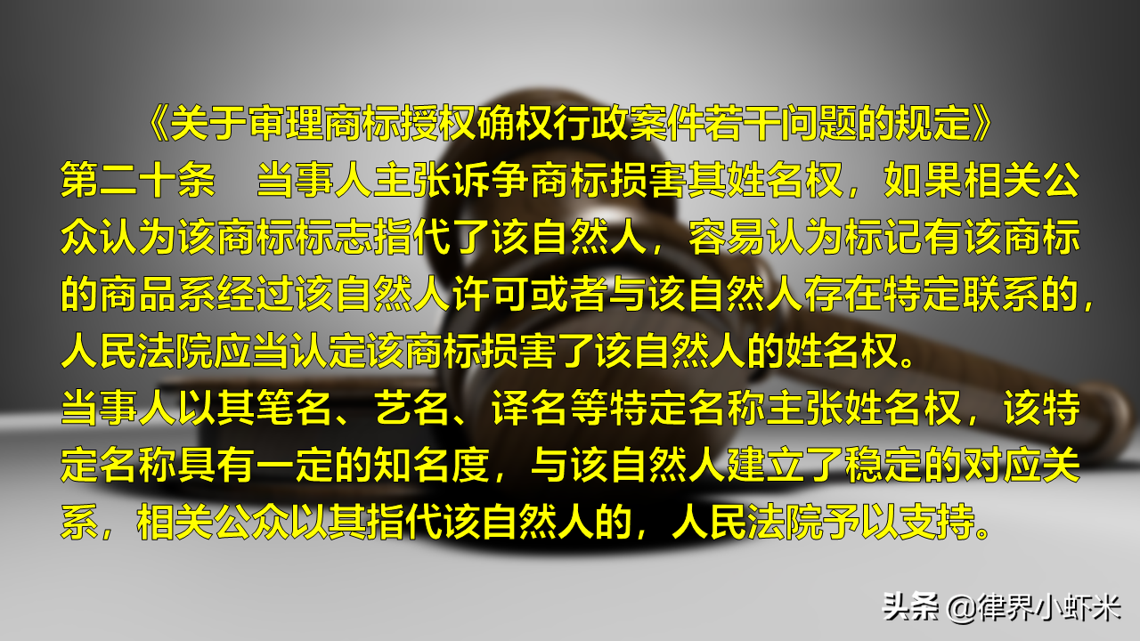 美国乔丹与国货乔丹的恩怨情仇，八年百起案件，乔丹体育终改名