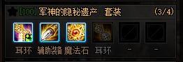「我在DNF上班」游戏赚钱职业详解—阿修罗篇