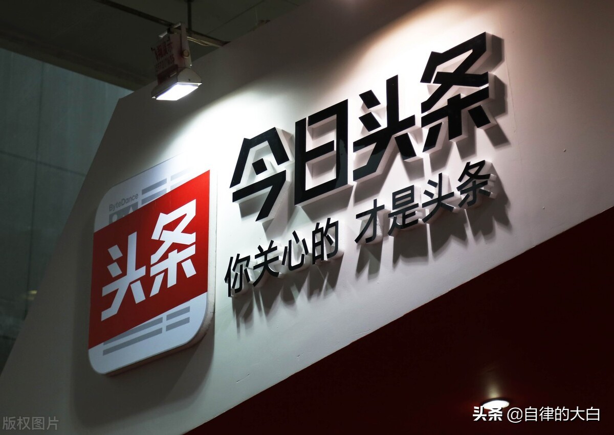 微頭條一個(gè)月從0到2.7萬(wàn)，一天收入213元！淡泊颯姐是怎么做的？