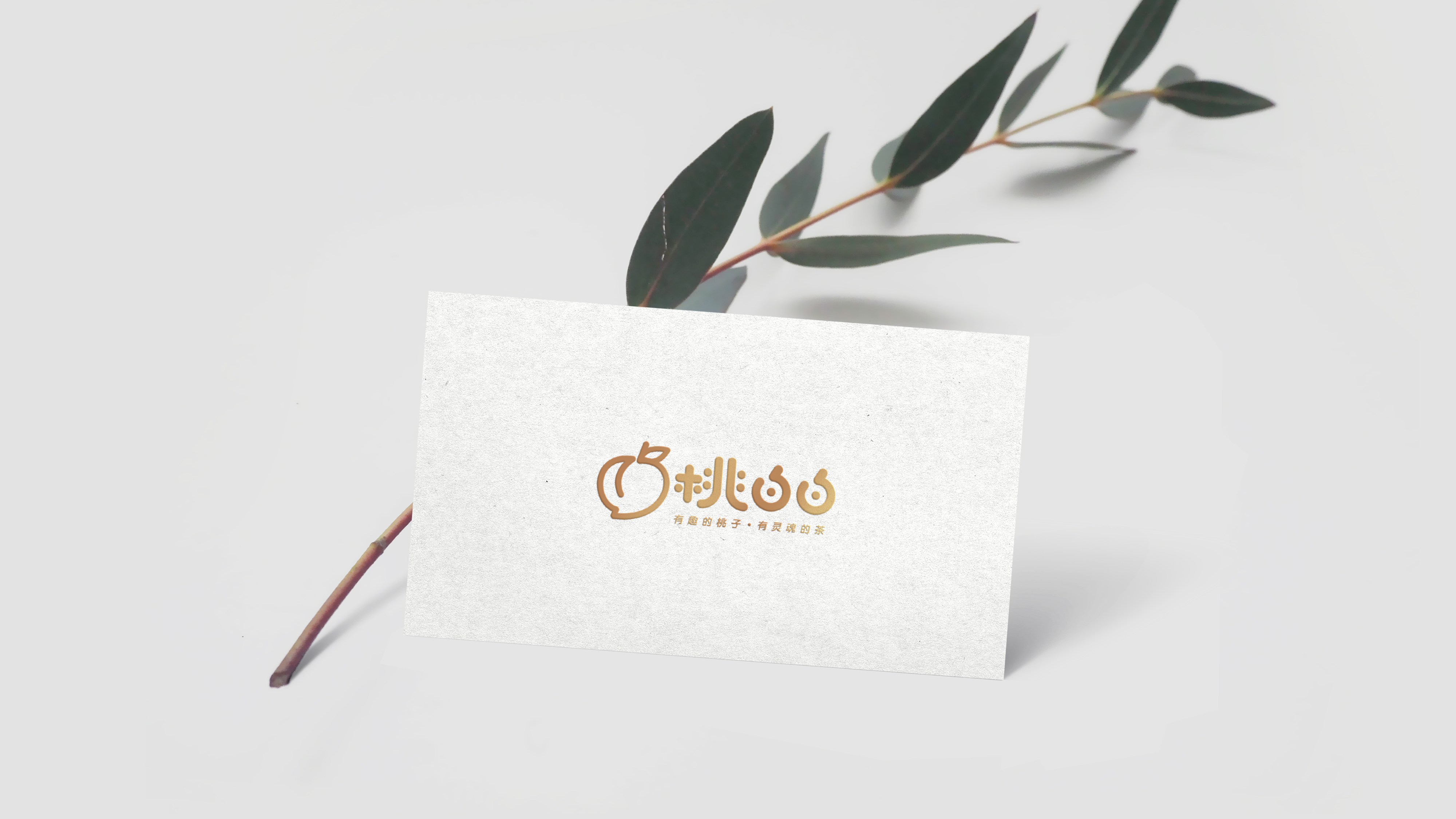 正本設計｜桃白白 網紅茶飲品牌LOGO設計