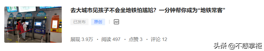 不会坐飞机怕尴尬？一分钟帮你成为“飞机常客”