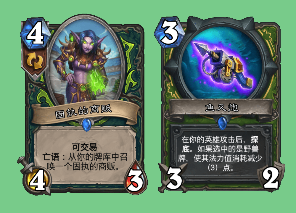 炉石传说：浅聊“交易”与“探底”，这俩关键词为何能媲美发现