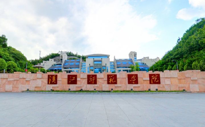 2021年“汉江师范学院”专升本报考数据+考试科目分析，建议收藏