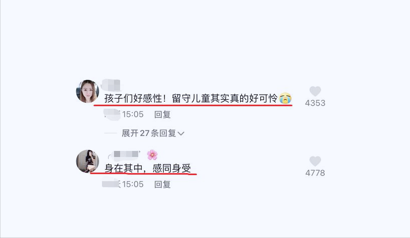 学生作文《老太去世》走红，全班学生痛哭不止，老师：哄都哄不住
