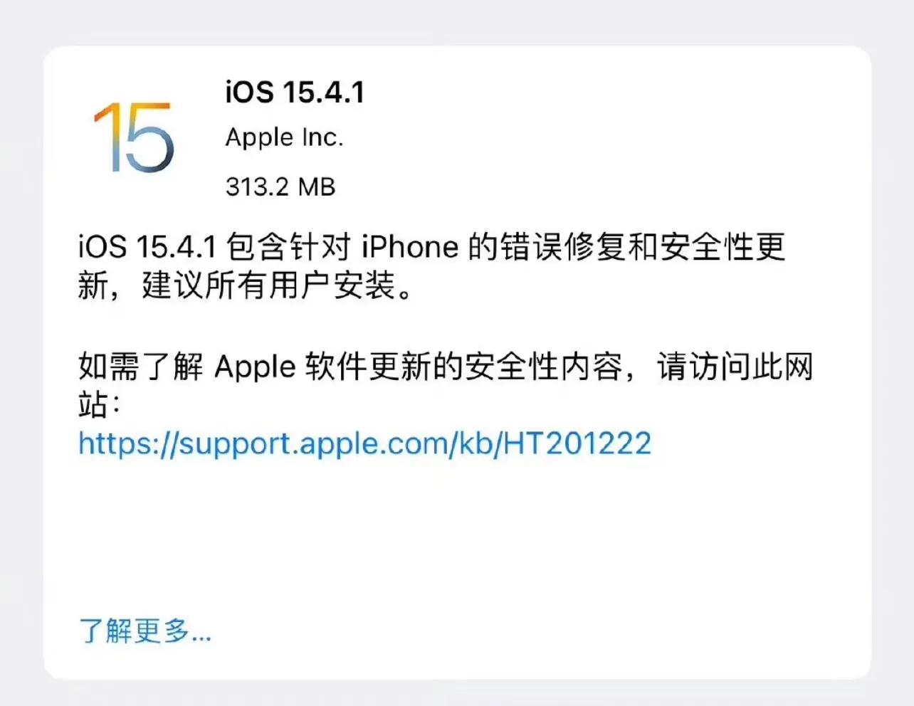 真实使用iPhone 13 Pro Max六个月，告诉你值不值得买？