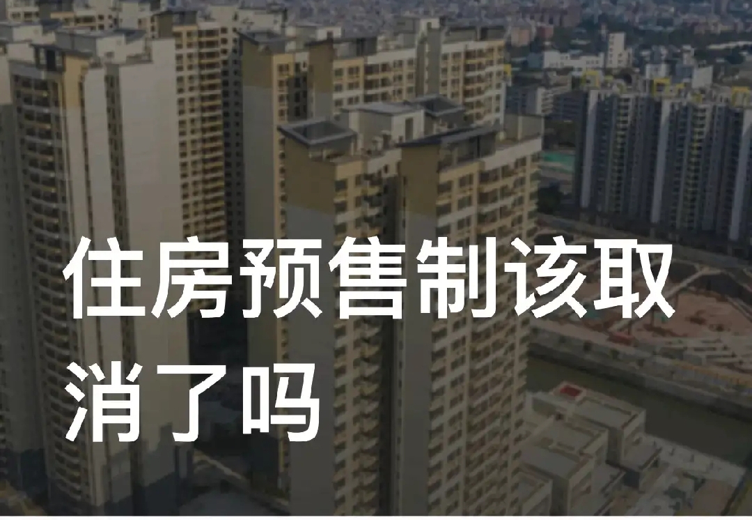 2022年楼市四大可能！房地产税落地，烂尾楼消失