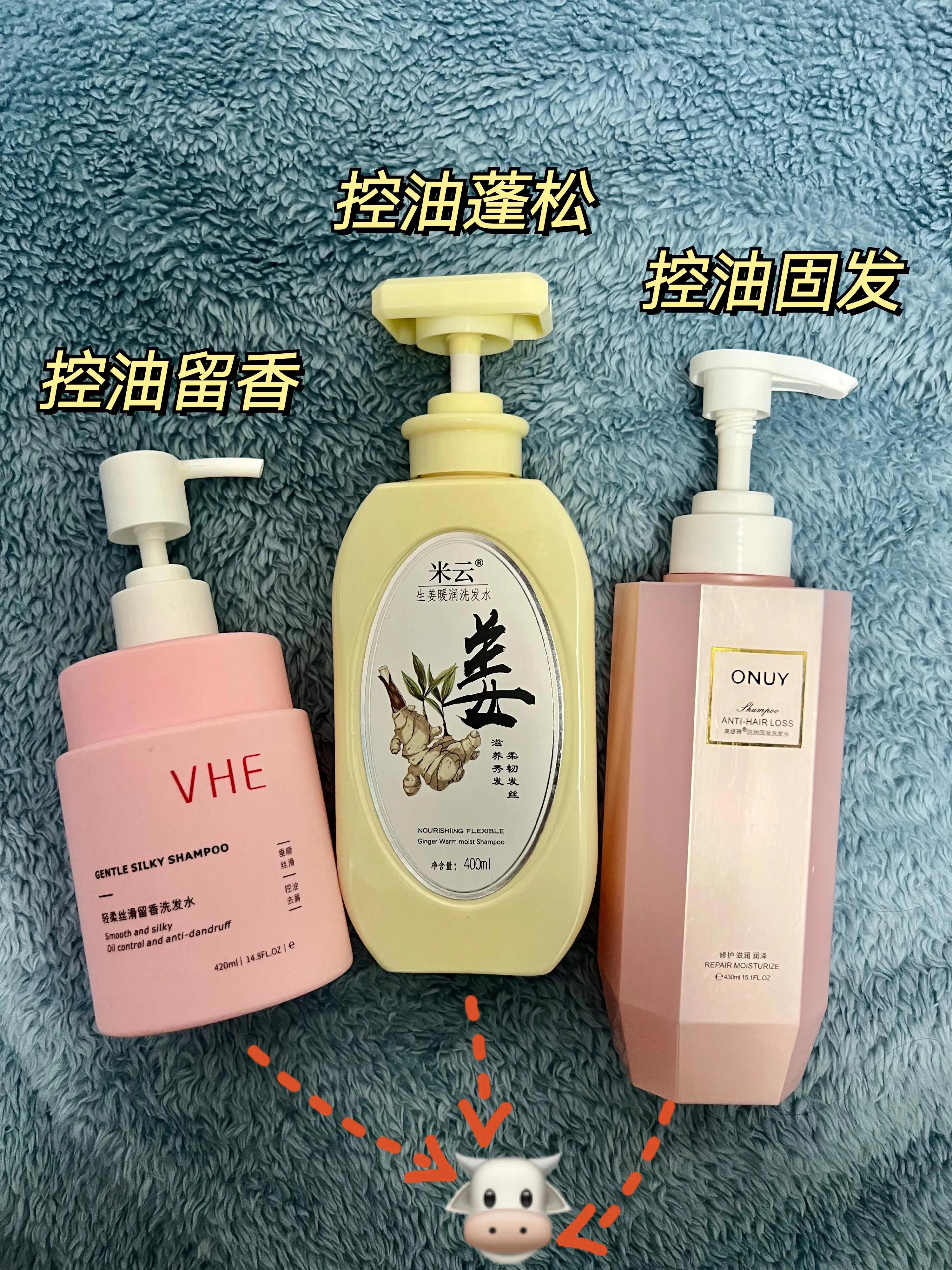 国产公认好用洗发水大曝光 实力甩海飞丝几条街