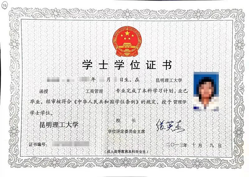 全国成人高考（2022年成人高考）