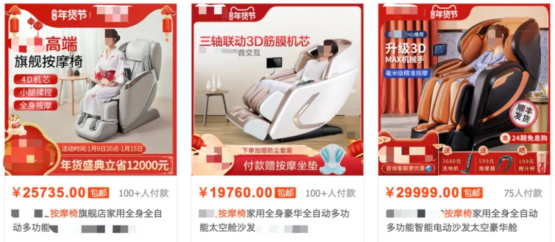 过年买什么年货给爸妈（买年货过大年）