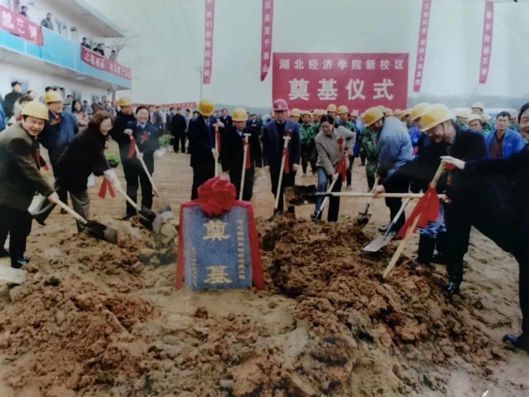 今天，湖北经济学院迎来办学115周年，这首最美“藏头诗”写满了骄傲与祝福！