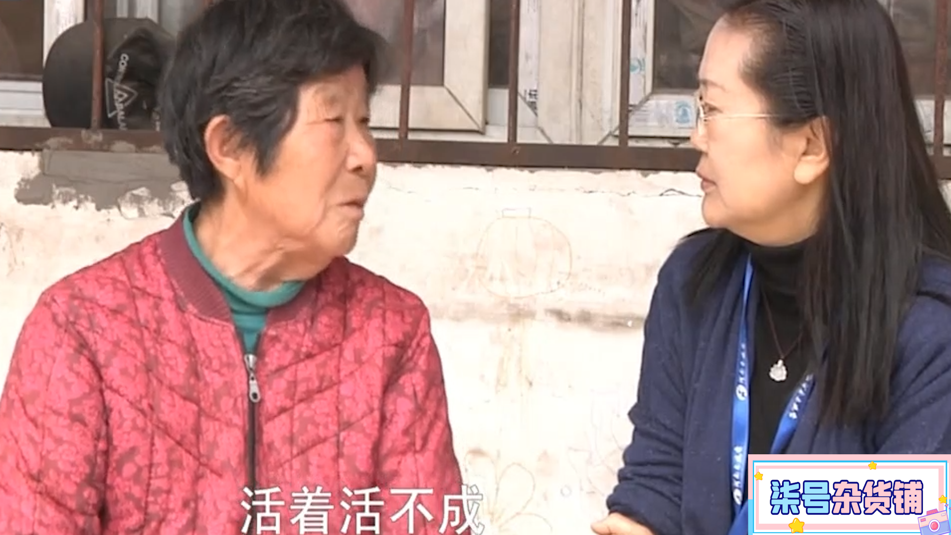 河南七旬老人哭诉儿子不孝顺，妯娌俩泼妇骂街，儿媳：一家养一个