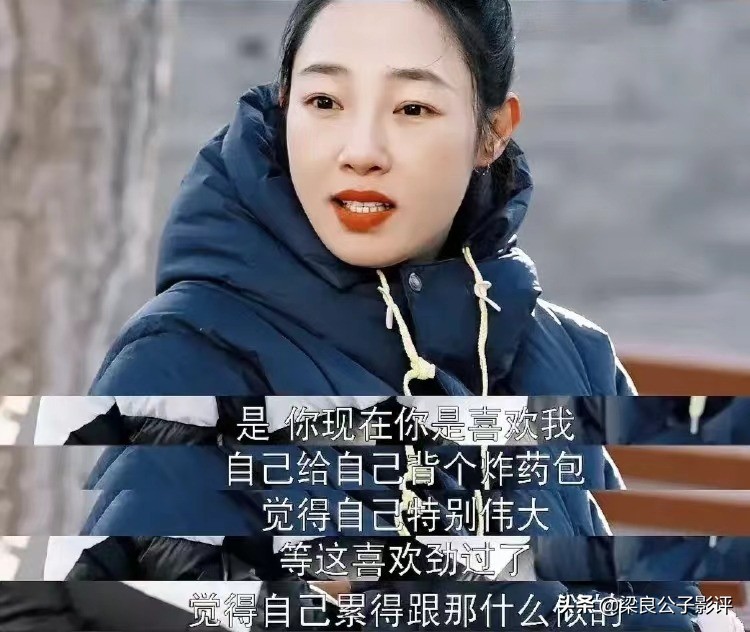 《欢迎光临》颜值不算高的白百何，凭什么让观众喜欢到停不下来？