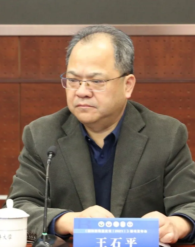 《国际禁毒蓝皮书（2021）》新书发布会在上海大学举行